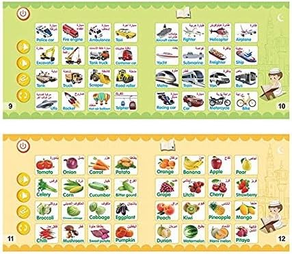 Basic Arabic Language Arabic Reading Book 222Q Basic Arabic Language Arabic Reading Book 222Q