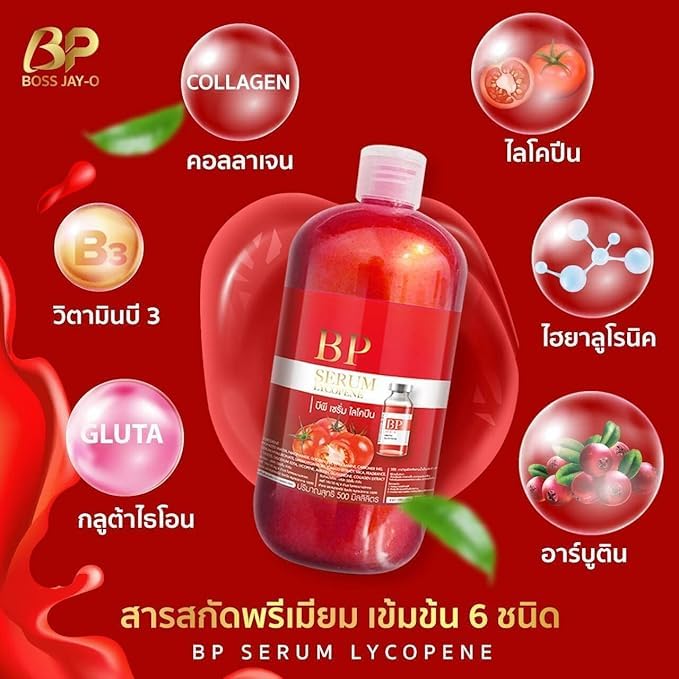 BP Serum Lycopene Cream Base Serum, 500 ml for whitening and smooth skin