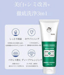 Cuishifan Whitening Stain Remover Facial Cleanser 120g - TUZZUT Qatar Online Shopping