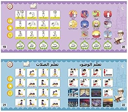 Basic Arabic Language Arabic Reading Book 222Q Basic Arabic Language Arabic Reading Book 222Q