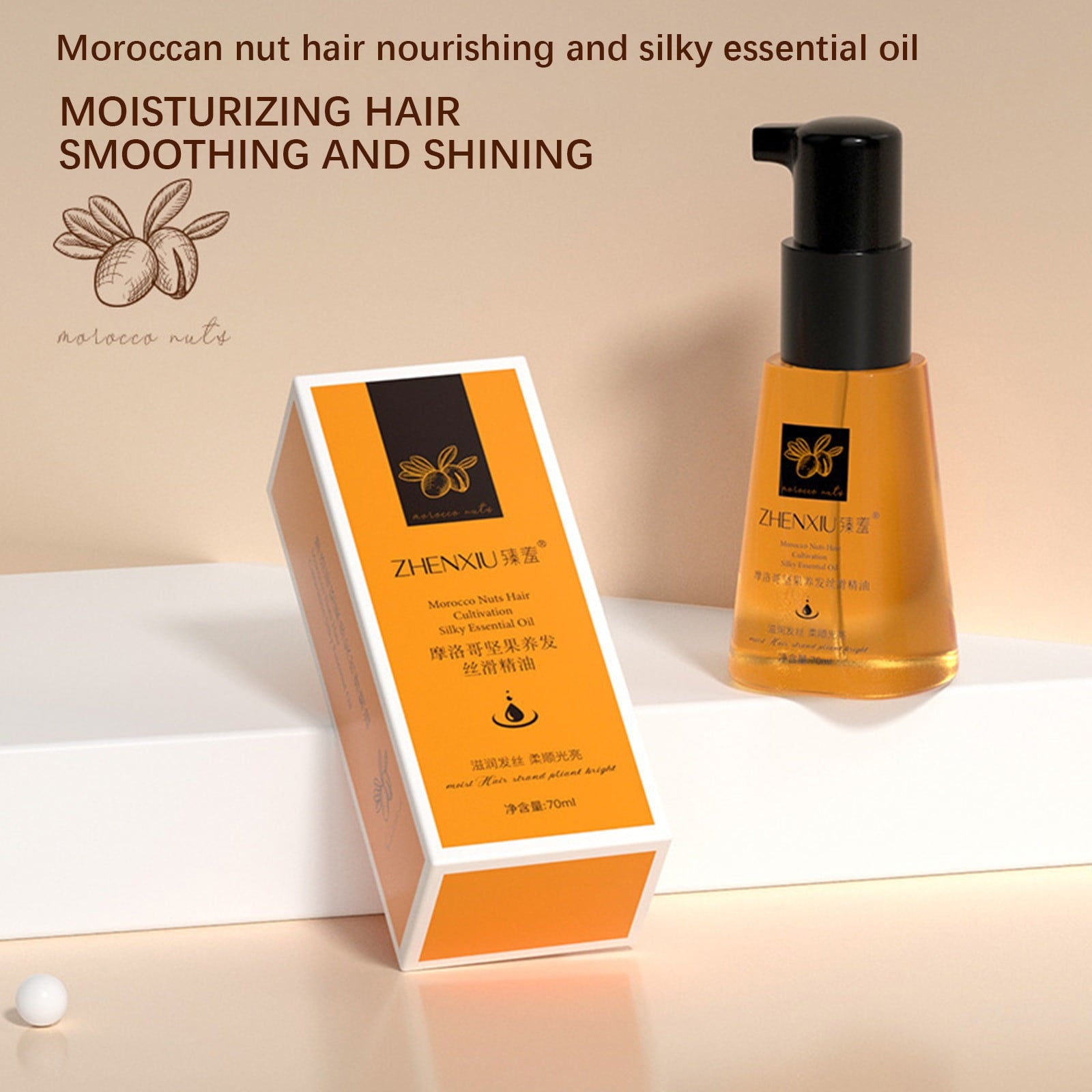 Morocco Nuts Hair Cultivation Silky Essential Oil -70ml Morocco Nuts Hair Cultivation Silky Essential Oil -70ml
