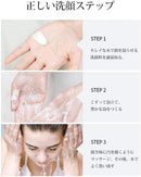 Cuishifan Whitening Stain Remover Facial Cleanser 120g - TUZZUT Qatar Online Shopping