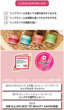 Laneige Lip Sleeping Mask 20g - TUZZUT Qatar Online Shopping