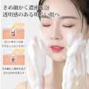 Cuishifan Whitening Stain Remover Facial Cleanser 120g - TUZZUT Qatar Online Shopping