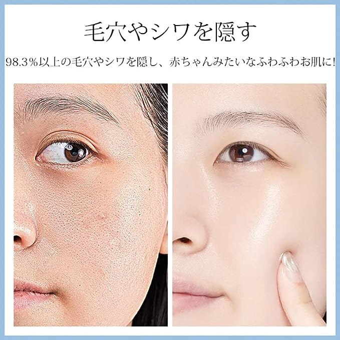 JIORNIEE Pore Primer Gel JIORNIEE Pore Primer Gel