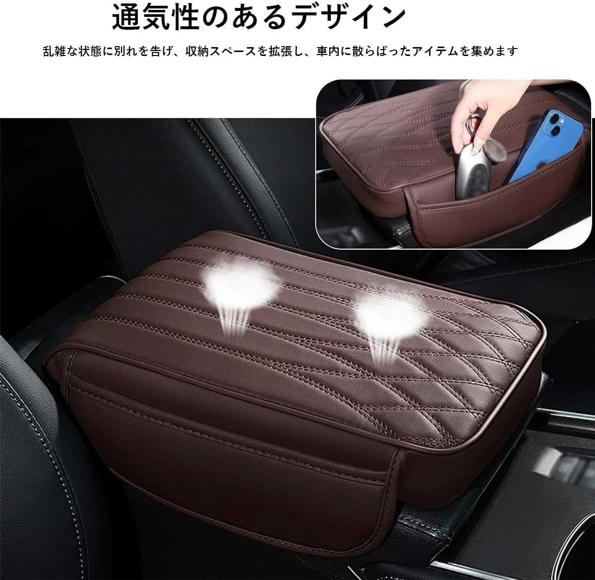 Armrest Cover For Honda Jade FR4/5 Type Armrest Cover For Honda Jade FR4/5 Type