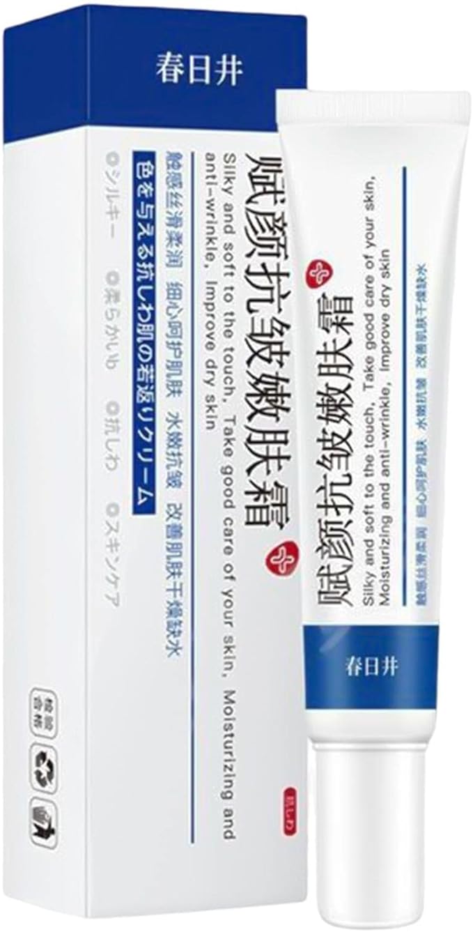 Brightening Neck Firming Cream - Double Chin Reducer Neck Tightener Cream - 20g