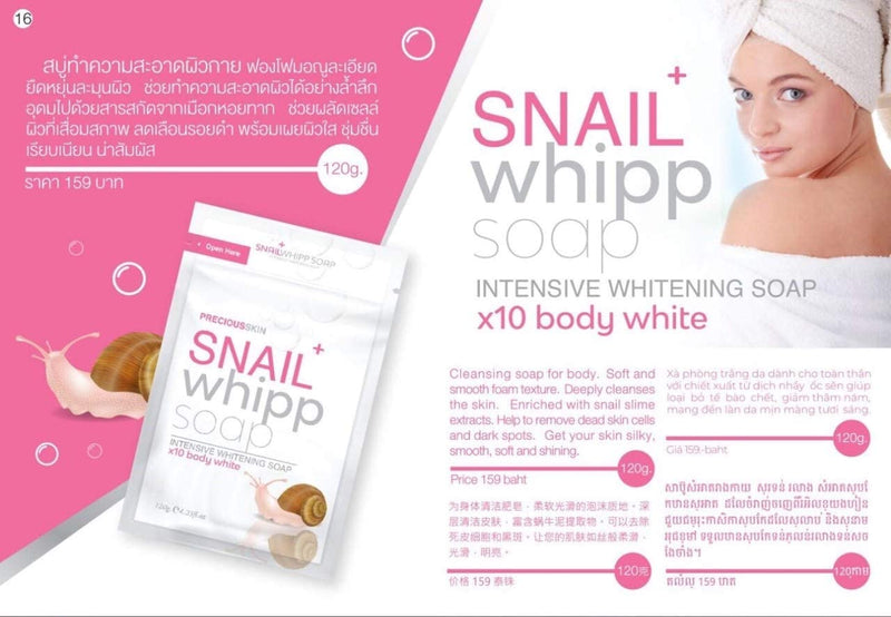 Precious Skin Snail Whipp Body Soap Intensive Whitening Soap 120g - Tuzzut.com Qatar Online Shopping