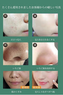 Cuishifan Whitening Stain Remover Facial Cleanser 120g - TUZZUT Qatar Online Shopping