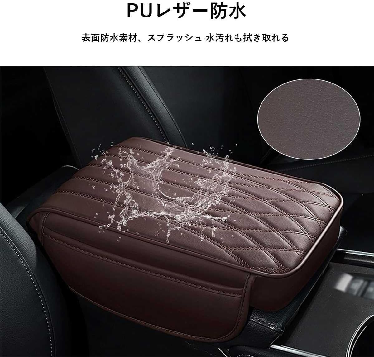 Armrest Cover For Honda Jade FR4/5 Type Armrest Cover For Honda Jade FR4/5 Type