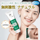 Cuishifan Whitening Stain Remover Facial Cleanser 120g - TUZZUT Qatar Online Shopping