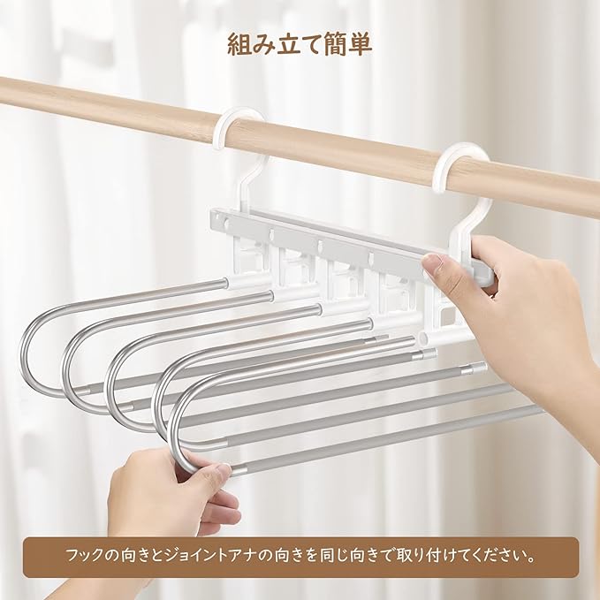 Housolution Trouser Hangers, Set of 4, Multi-functional Slack Hanger B-36131809 Housolution Trouser Hangers, Set of 4, Multi-functional Slack Hanger B-36131809