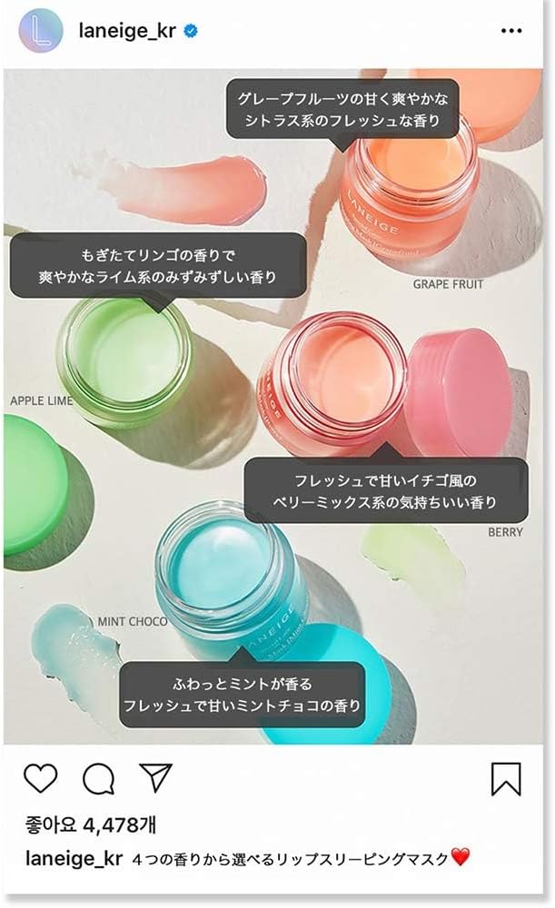 Laneige Lip Sleeping Mask 20g Laneige Lip Sleeping Mask 20g