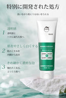 Cuishifan Whitening Stain Remover Facial Cleanser 120g - TUZZUT Qatar Online Shopping