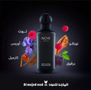 AL MAJED OUD NOIR Parfum - 150ml - TUZZUT Qatar Online Shopping
