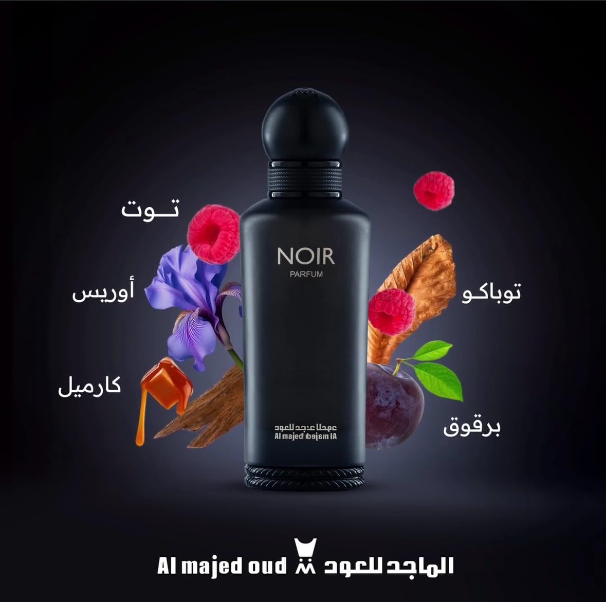AL MAJED OUD NOIR Parfum - 150ml AL MAJED OUD NOIR Parfum - 150ml