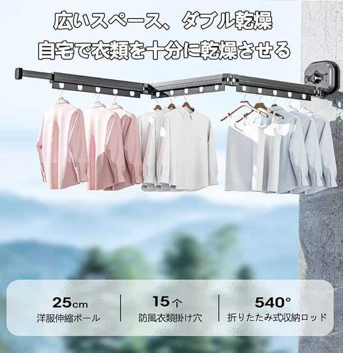 Adsorption Wall Mounted Folding Clothes Drying Rack