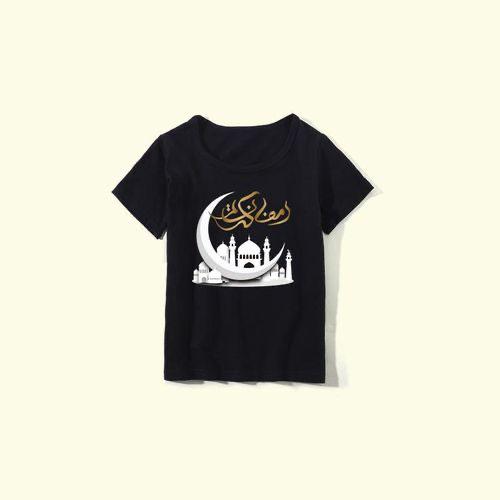 Ramadan Kareem Family Kids Wear X1535330 Ramadan Kareem Family Kids Wear X1535330