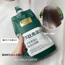 Keratin Scorched Hair Restoring Crem 250g - TUZZUT Qatar Online Shopping