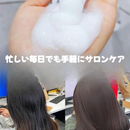 Keratin Scorched Hair Restoring Crem 250g - TUZZUT Qatar Online Shopping