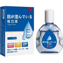 Japanese Anti-Fatigue Eye Drops 10ml – Brightening & Myopia Relief Eye Care Solution - TUZZUT Qatar Online Shopping