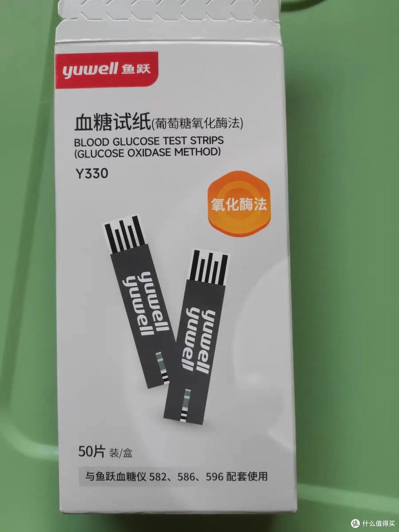Yuwell Blood Glucose Meter + 50 Test Strips 582Y330