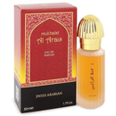 Mukhalat Al Arais EDP 50ml by Swiss Arabian - TUZZUT Qatar Online Shopping