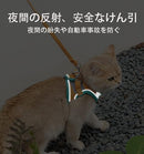 Cat Harness for Cats, Cat Gear, Cat Accessories S4937063 - TUZZUT Qatar Online Shopping