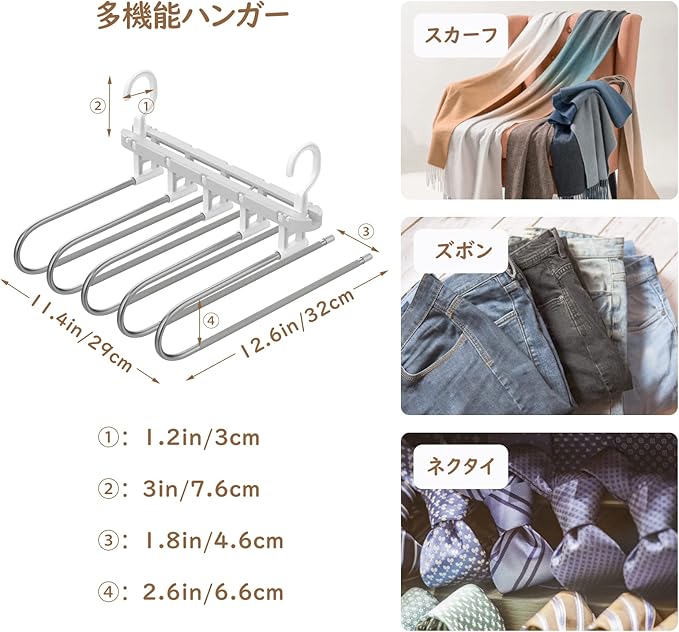 Housolution Trouser Hangers, Set of 4, Multi-functional Slack Hanger B-36131809 Housolution Trouser Hangers, Set of 4, Multi-functional Slack Hanger B-36131809