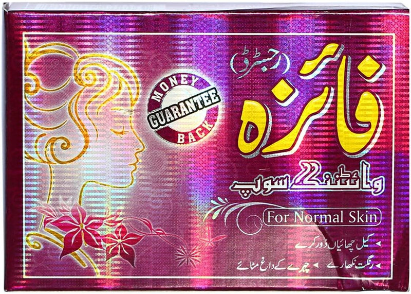 Faiza Whitening Soap