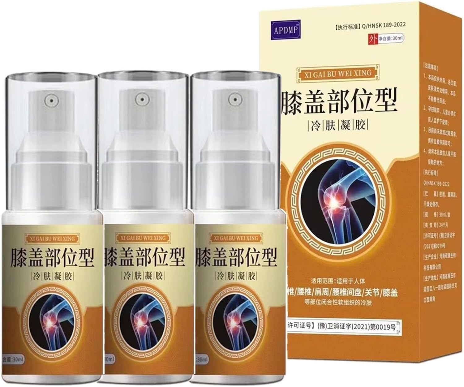 Knee Pain Relief Spray - Lumbar Spine Cold Gel Spray, Knee Joint Pain Relief Supplements