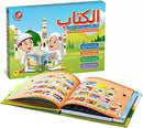 Basic Arabic Language Arabic Reading Book 222Q