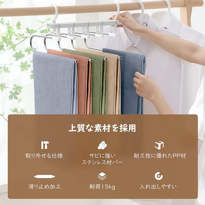 Housolution Trouser Hangers, Set of 4, Multi-functional Slack Hanger B-36131809 Housolution Trouser Hangers, Set of 4, Multi-functional Slack Hanger B-36131809