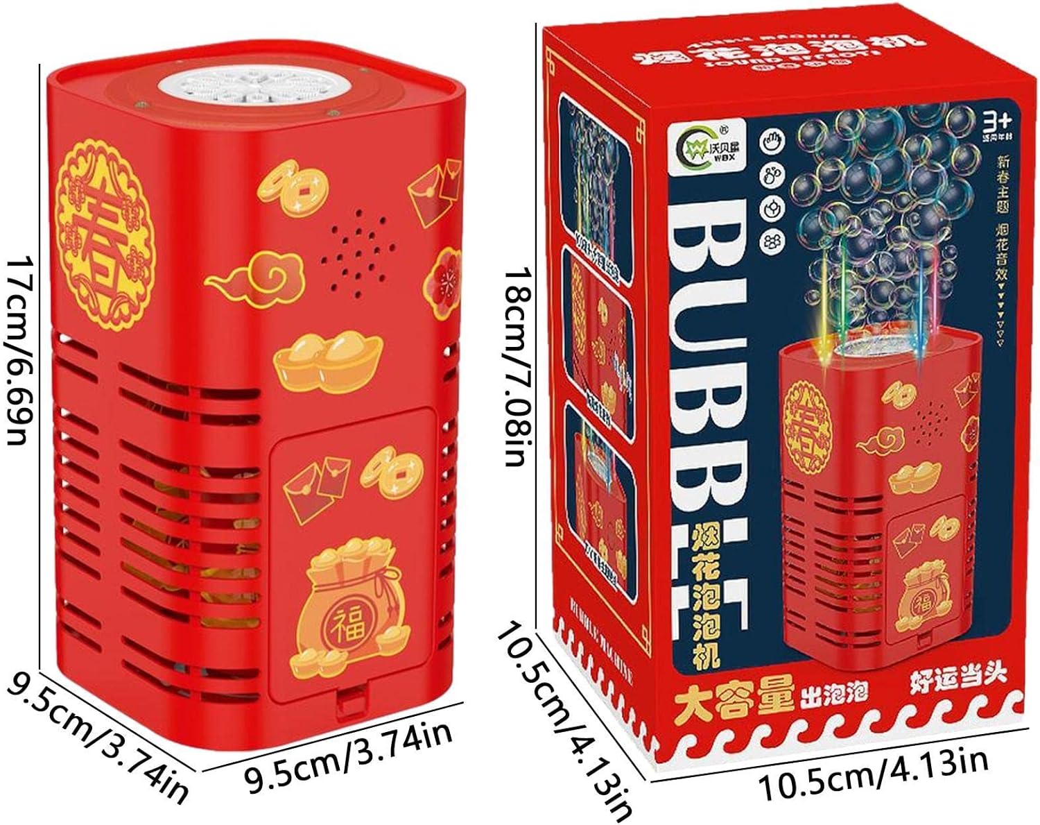 Portable Firework Bubble Machine Portable Firework Bubble Machine