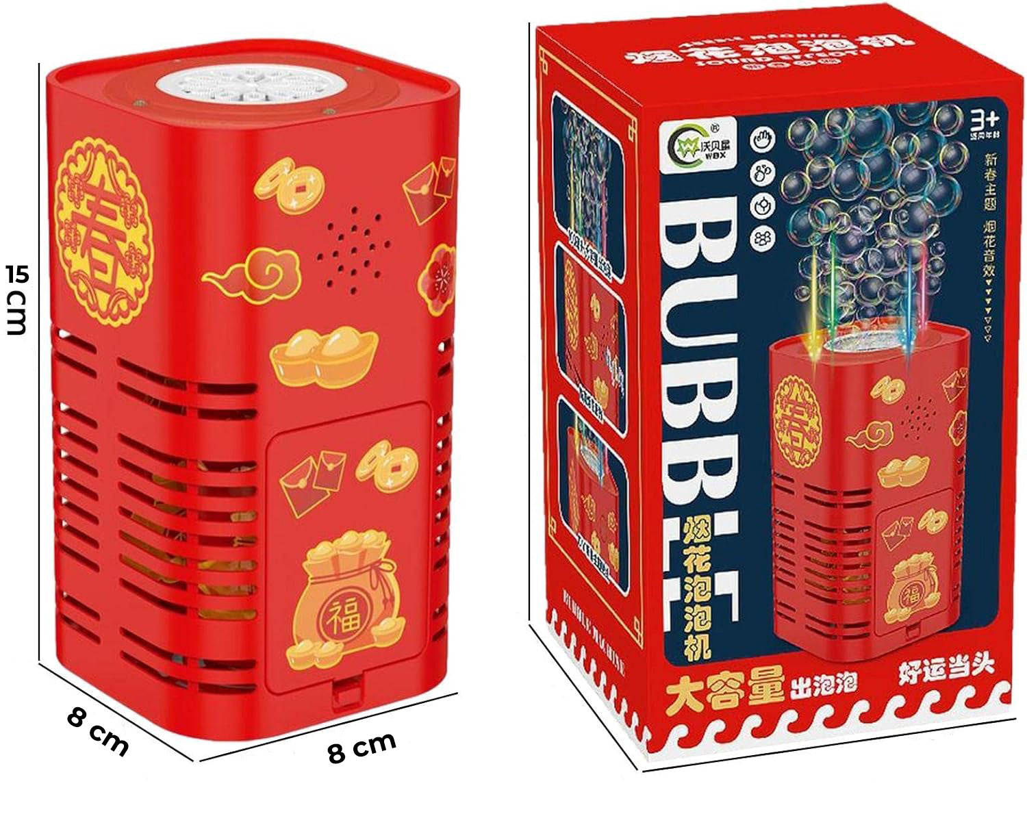 Portable Firework Bubble Machine Portable Firework Bubble Machine