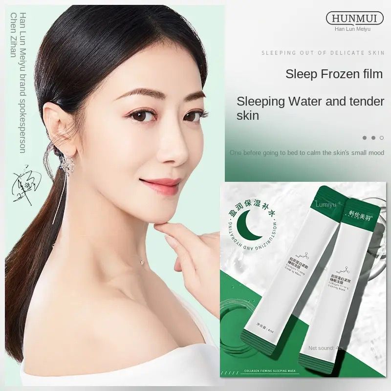 HUNMUI 20pcs Sleeping Mask - Tuzzut.com Qatar Online Shopping