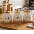 Seasoning Pot Tea, Coffee & Sugar Set - 89726 (Arabic) - TUZZUT Qatar Online Shopping