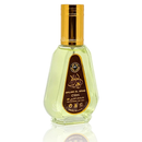 Ahlam Al Arab Perfume 50ml EDP By Ard Al Zaafaran - TUZZUT Qatar Online Shopping