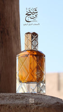 Bin Shaikh EDP 90ml by Ahmed Al Maghribi Perfumes - TUZZUT Qatar Online Shopping