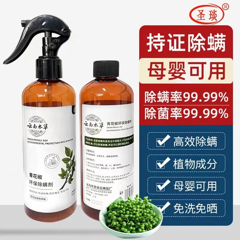 Green Prickly Ash Environmental Anti-Dust Mites Spray 300ml Green Prickly Ash Environmental Anti-Dust Mites Spray 300ml