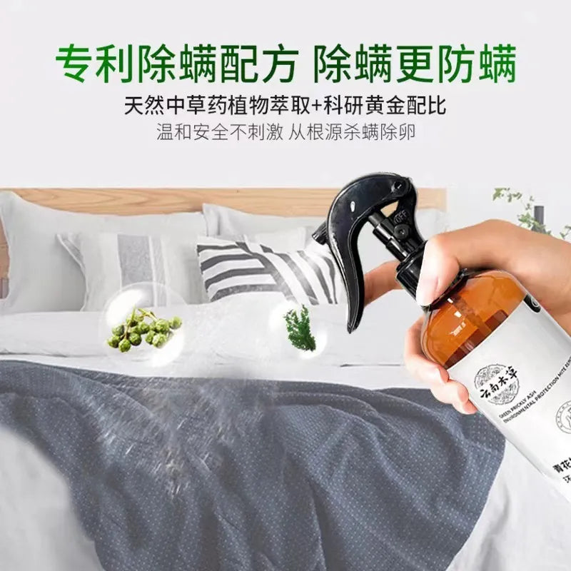 Green Prickly Ash Environmental Anti-Dust Mites Spray 300ml Green Prickly Ash Environmental Anti-Dust Mites Spray 300ml