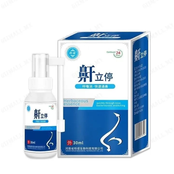 GiiMall Hengnuo anti-snoring oral spray