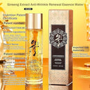 BROLAMEN Ginseng Anti-Wrinkle Essence Toner - 120ml (825) - TUZZUT Qatar Online Shopping
