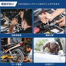 Wrench Set 46 Pcs Tool Kit For Car Tool Screwdriver And Bit Ratchet Torque Quick Wrench Spanner - TUZZUT Qatar Online Shopping