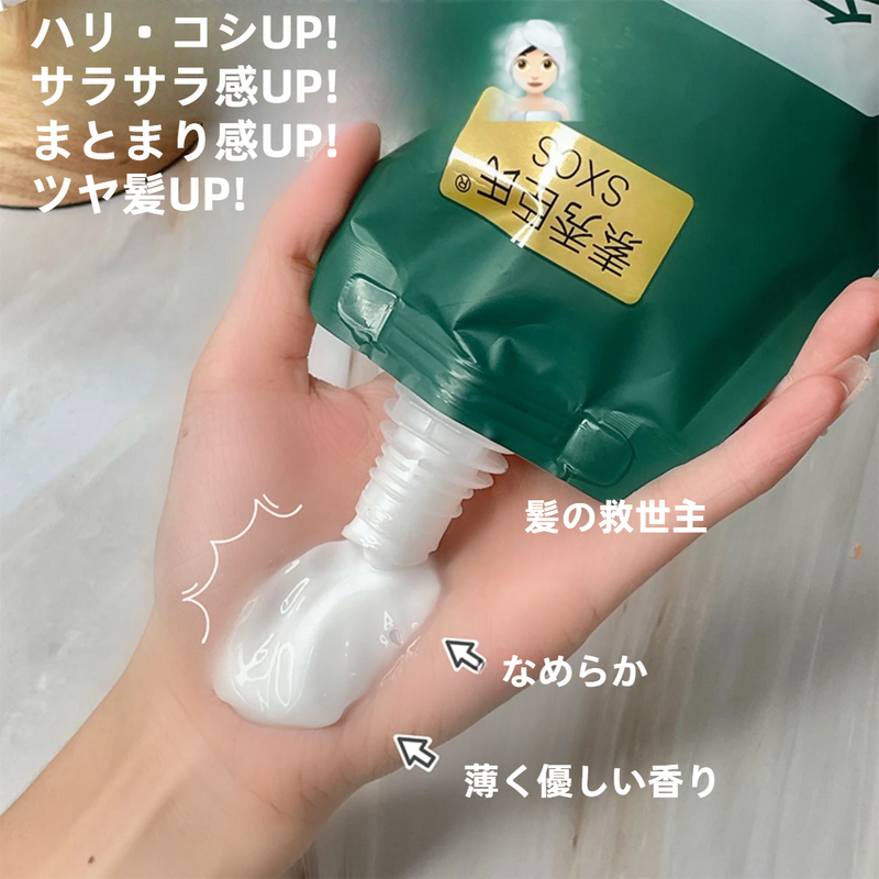 Keratin Scorched Hair Restoring Crem 250g - TUZZUT Qatar Online Shopping