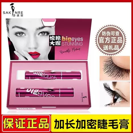 Eye Mascara - TUZZUT Qatar Online Shopping