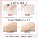 Zhiyang Kailin Yajingche Hair Removal Cream Moisturizing Set - TUZZUT Qatar Online Shopping