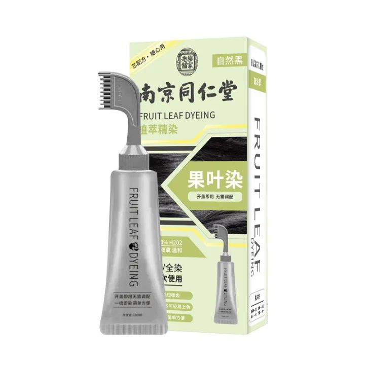 Fruit Leaf Dyeing Shampoo 100ml - TUZZUT Qatar Online Shopping