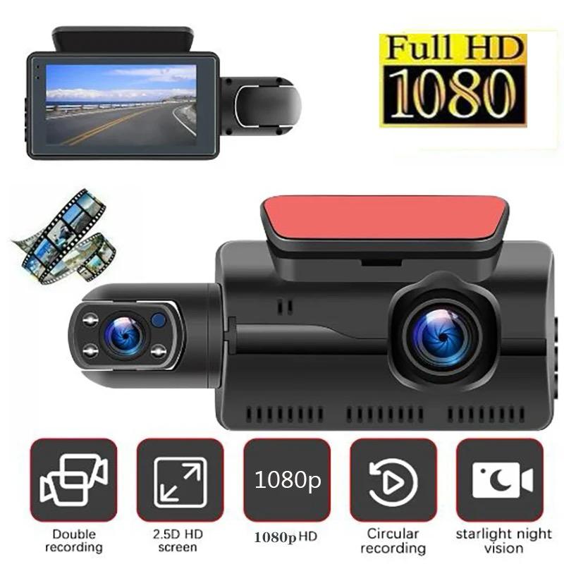 Dual Lens Dash Cam for Cars Black Box HD 1080P Car Video Recorder - Tuzzut.com Qatar Online Shopping