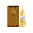 Afnan Abiyad Sandal CPO Perfume oil - 20ml